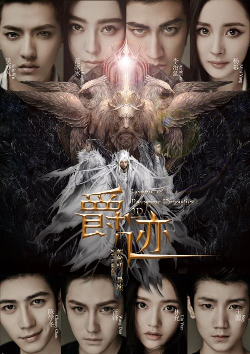 怀卡托大学教育学院文凭